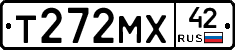 Т272МХ42 - 