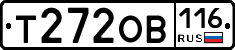 Т272ОВ116 - 