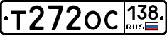 Т272ОС138 - 