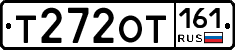Т272ОТ161 - 