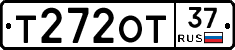 Т272ОТ37 - 