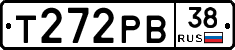 Т272РВ38 - 