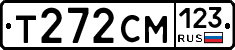 Т272СМ123 - 