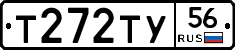 Т272ТУ56 - 