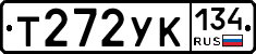 Т272УК134 - 