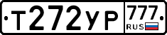 Т272УР777 - 