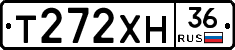 Т272ХН36 - 