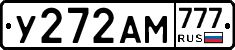 У272АМ777 - 
