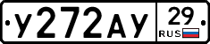 У272АУ29 - 