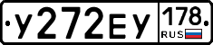 У272ЕУ178 - 