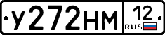 У272НМ12 - 