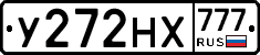 У272НХ777 - 