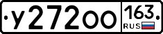 У272ОО163 - 