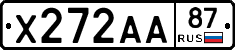 Х272АА87 - 