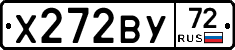 Х272ВУ72 - 