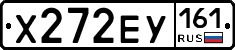 Х272ЕУ161 - 