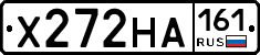 Х272НА161 - 