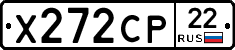 Х272СР22 - 