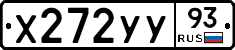 Х272УУ93 - 