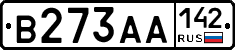 В273АА142 - 