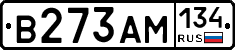 В273АМ134 - 