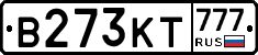 В273КТ777 - 