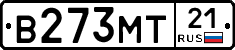 В273МТ21 - 