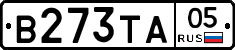 В273ТА05 - 