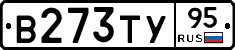 В273ТУ95 - 