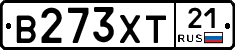 В273ХТ21 - 