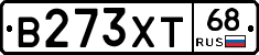 В273ХТ68 - 
