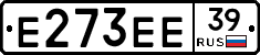 Е273ЕЕ39 - 