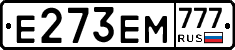 Е273ЕМ777 - 