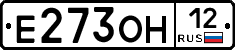 Е273ОН12 - 