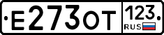 Е273ОТ123 - 