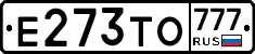 Е273ТО777 - 