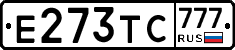 Е273ТС777 - 