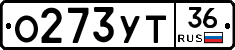 О273УТ36 - 