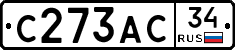 С273АС34 - 
