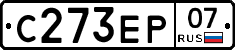 С273ЕР07 - 