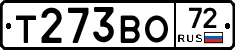 Т273ВО72 - 