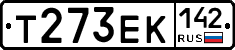 Т273ЕК142 - 