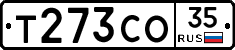 Т273СО35 - 
