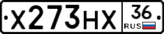 Х273НХ36 - 