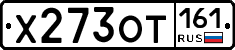 Х273ОТ161 - 
