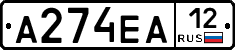 А274ЕА12 - 