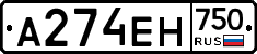 А274ЕН750 - 