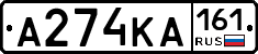 А274КА161 - 