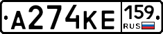 А274КЕ159 - 