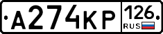 А274КР126 - 